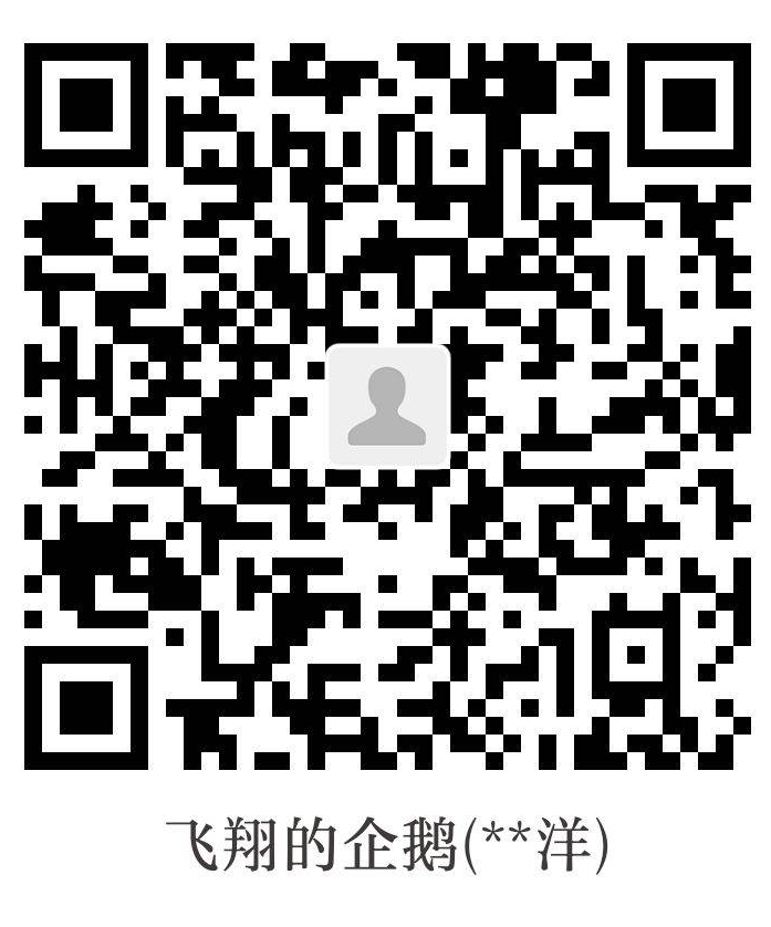 支付宝收款码